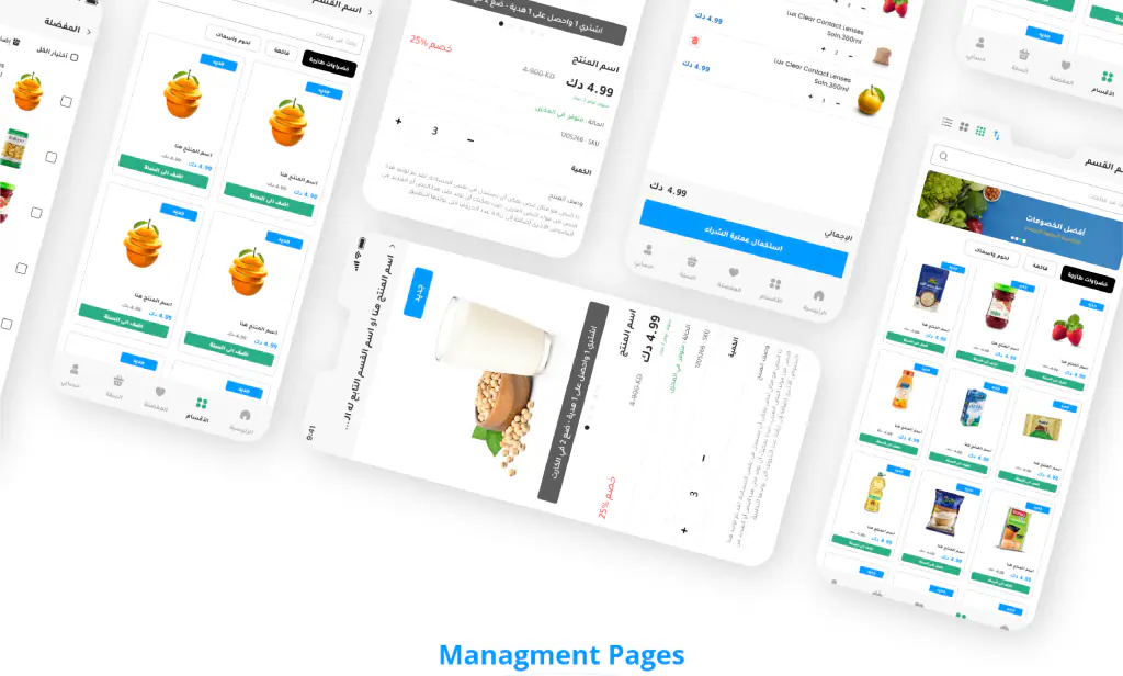 Digital products at Aldar: bkam grocery app 3