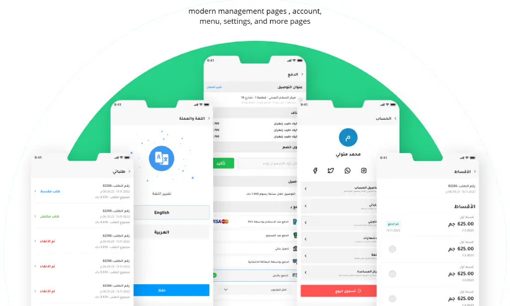 Digital products at Aldar: bkam grocery app 4