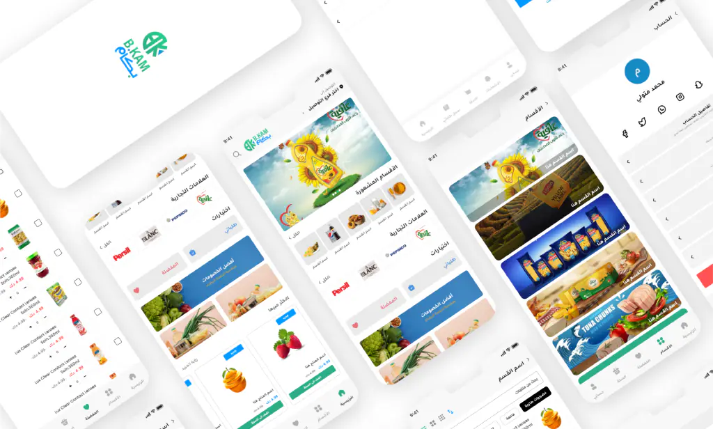 Digital products at Aldar: bkam grocery app 5