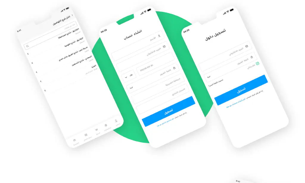 Digital products at Aldar: bkam grocery app 7
