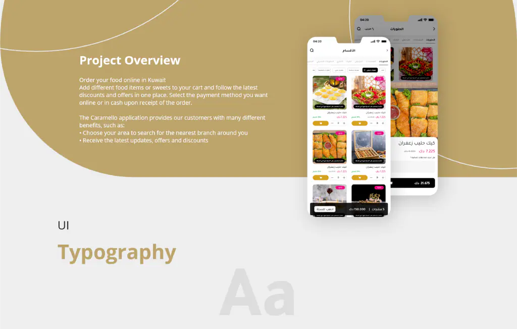 Digital products at Aldar: cramello desserts app 2
