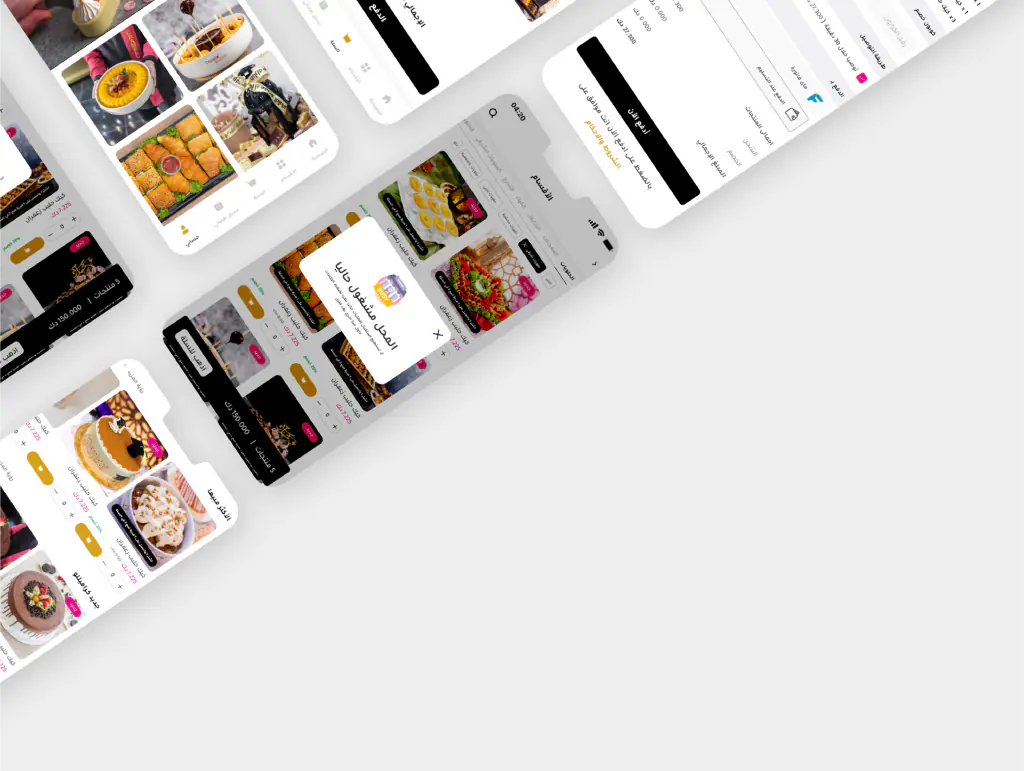 Digital products at Aldar: cramello desserts app 6