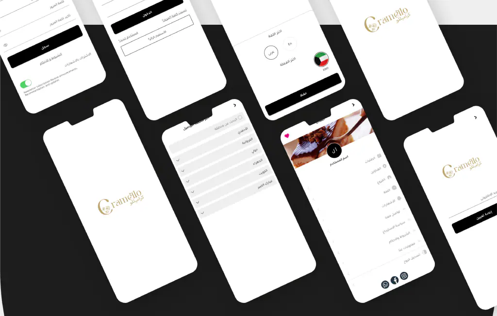 Digital products at Aldar: cramello desserts app 7