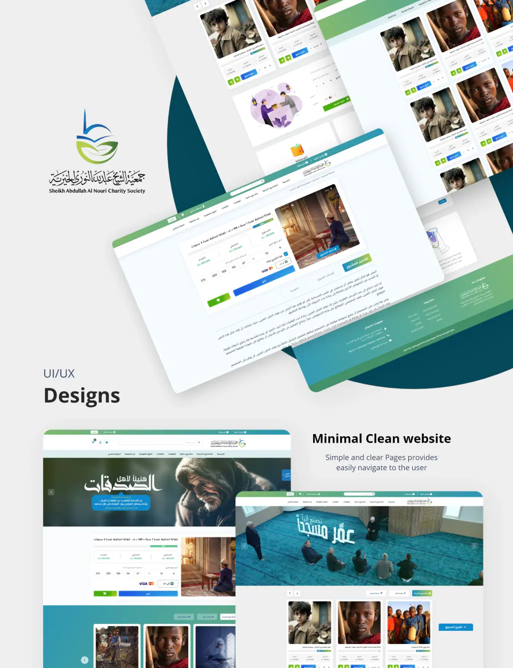 Digital products at Aldar: home screen 2