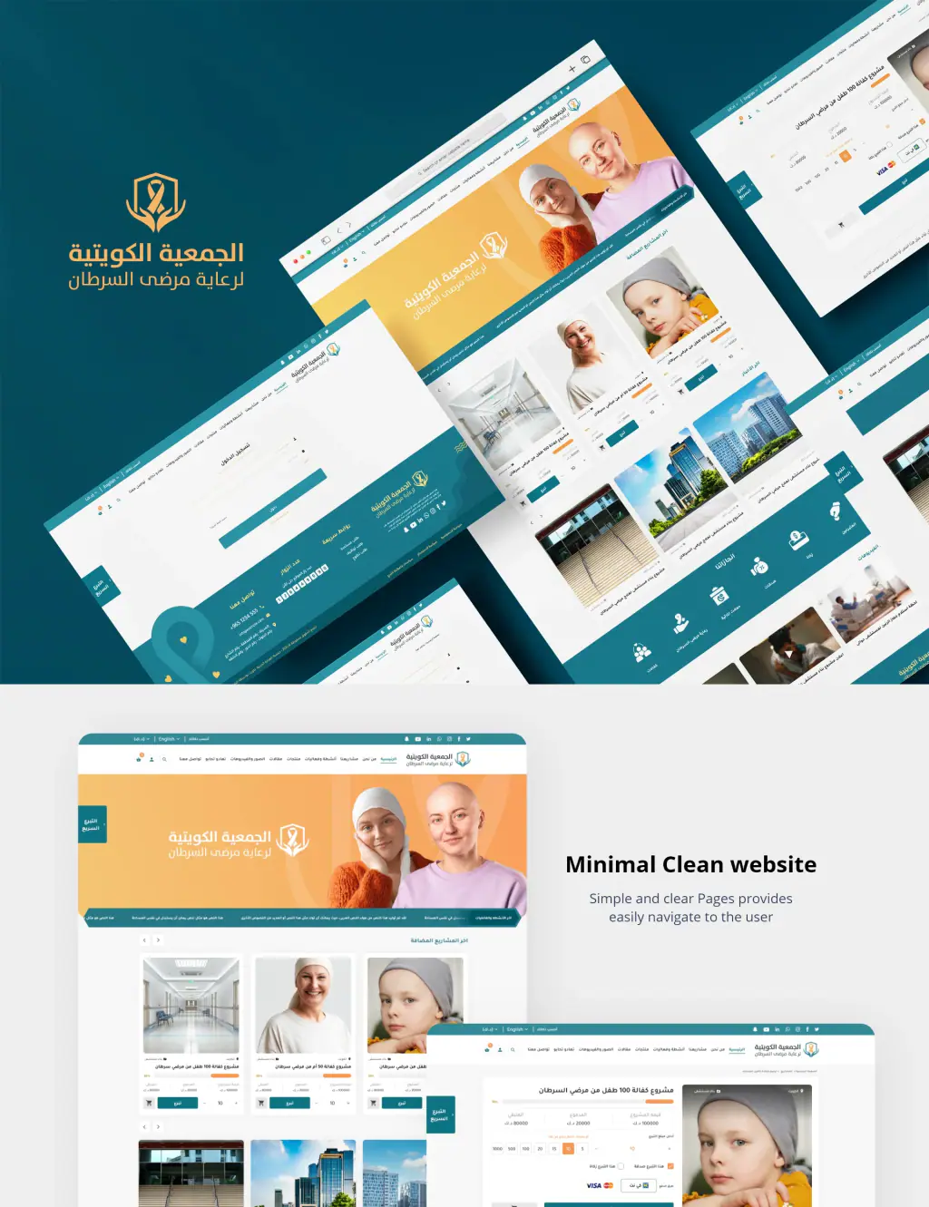 Digital products at Aldar: home screen 3