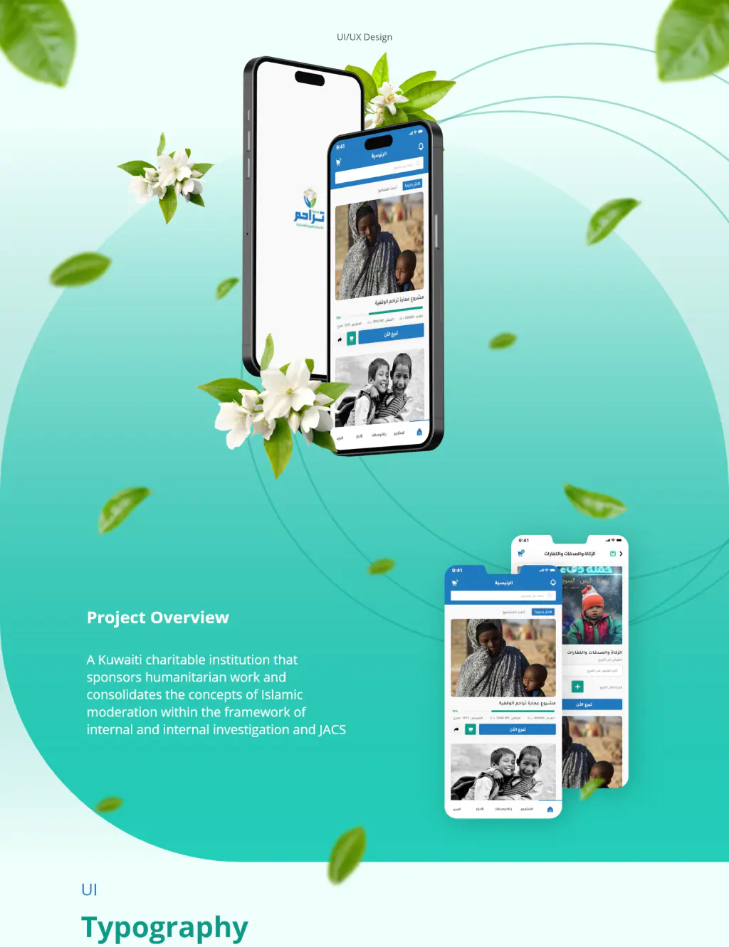 Digital products at Aldar: home screen 6