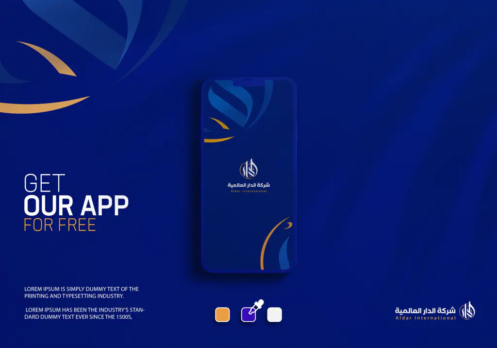 Aldar International: screens and gifts 4