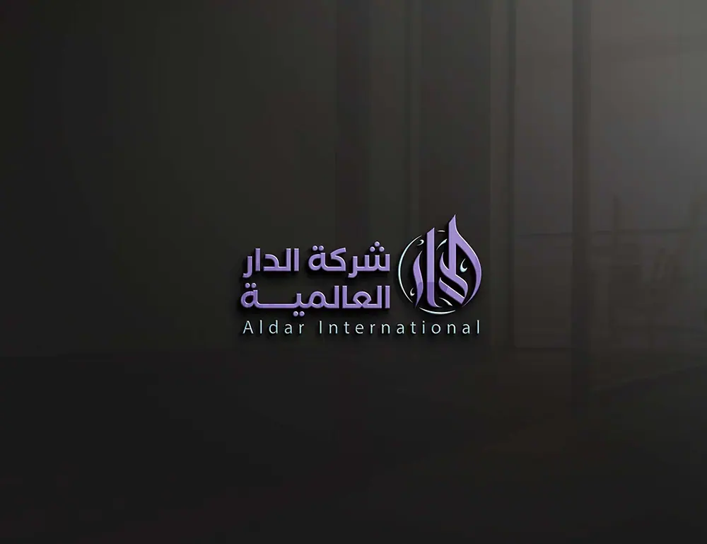 Aldar International: the mark 3
