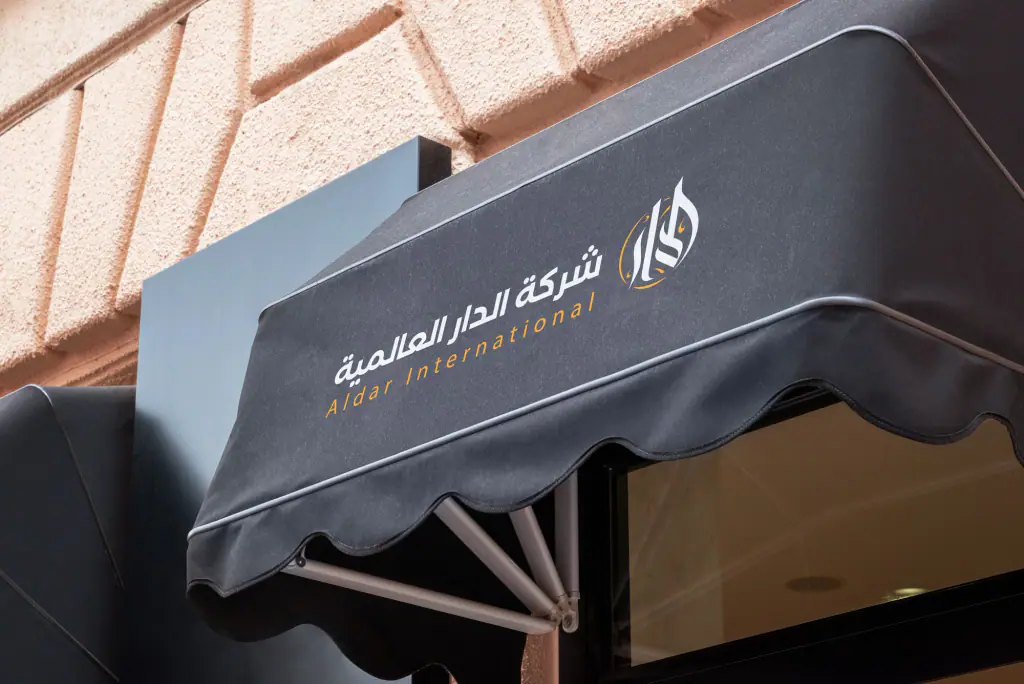 Aldar International: the mark 12
