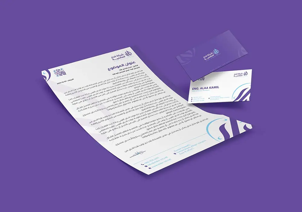 Aldar International: stationery 1