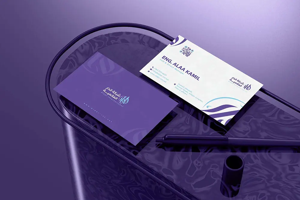 Aldar International: stationery 3