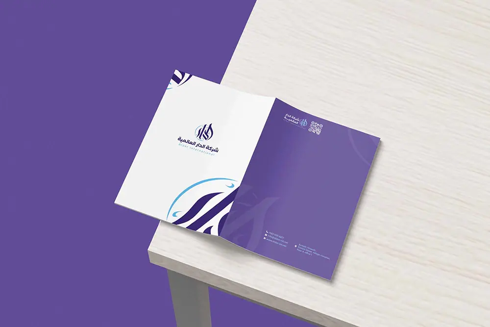 Aldar International: stationery 7