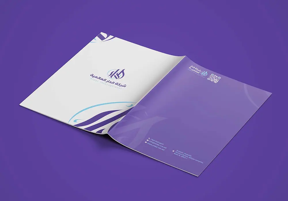 Aldar International: stationery 8