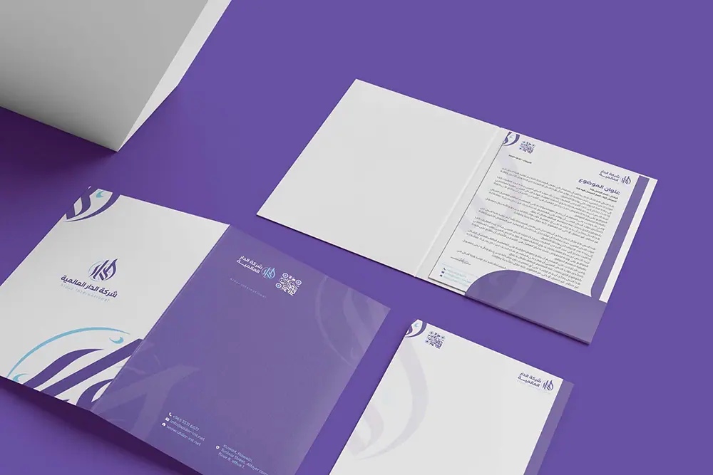 Aldar International: stationery 10