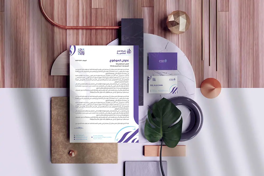 Aldar International: stationery 11
