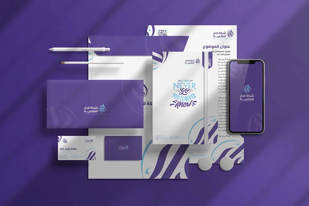 Aldar International: stationery 12