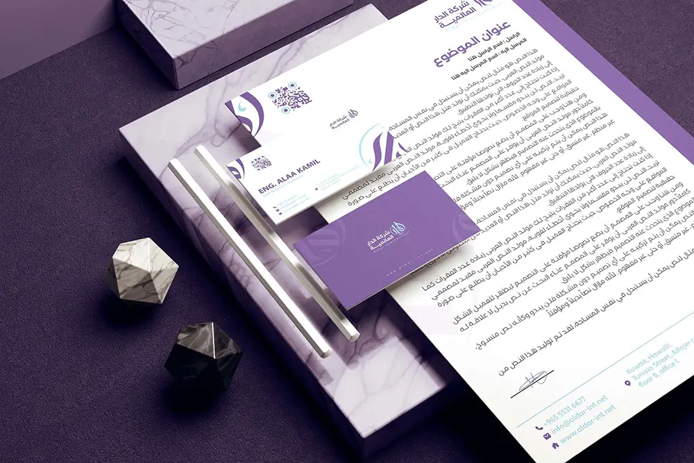 Aldar International: stationery 13