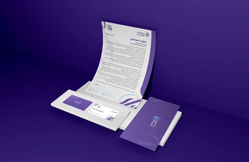 Aldar International: stationery 14