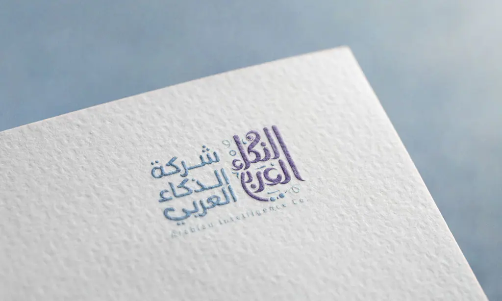 Arabian Intelligence: the logo on paper