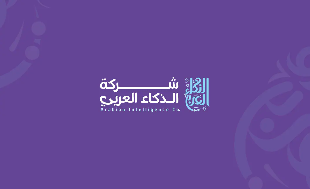 Arabian Intelligence: business card · back