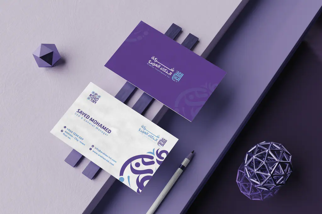 Arabian Intelligence: business cards