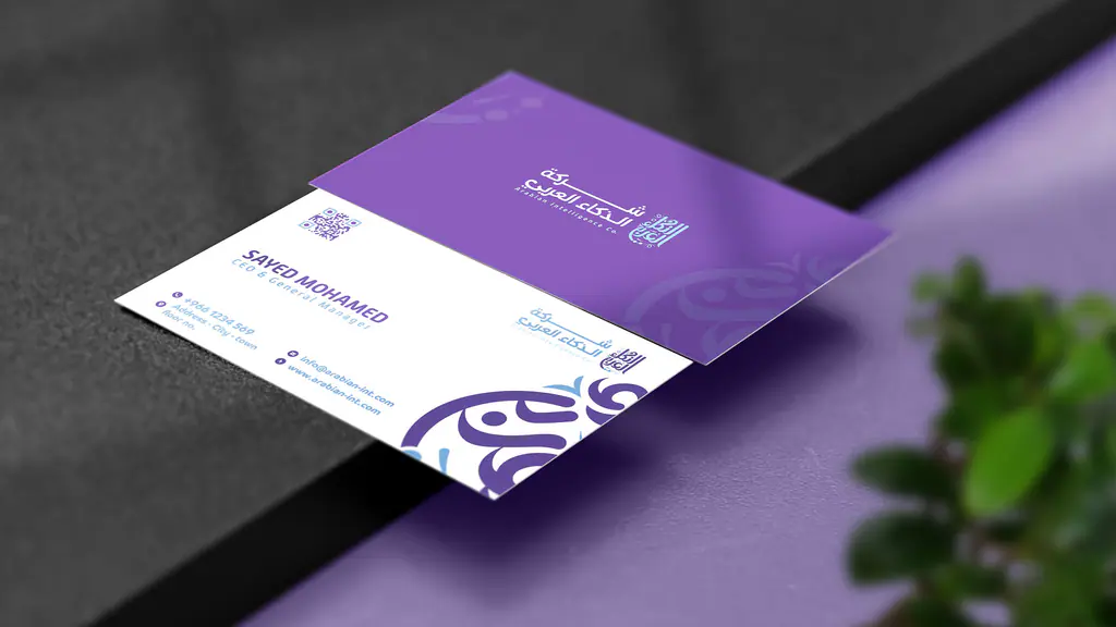 Arabian Intelligence: cards on the desk