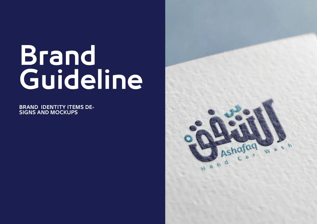 Ashafaq: brand guideline, page 1