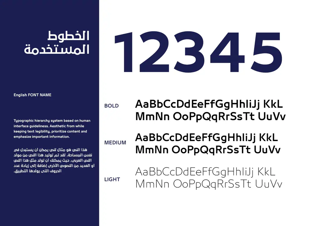 Ashafaq: brand guideline, page 3