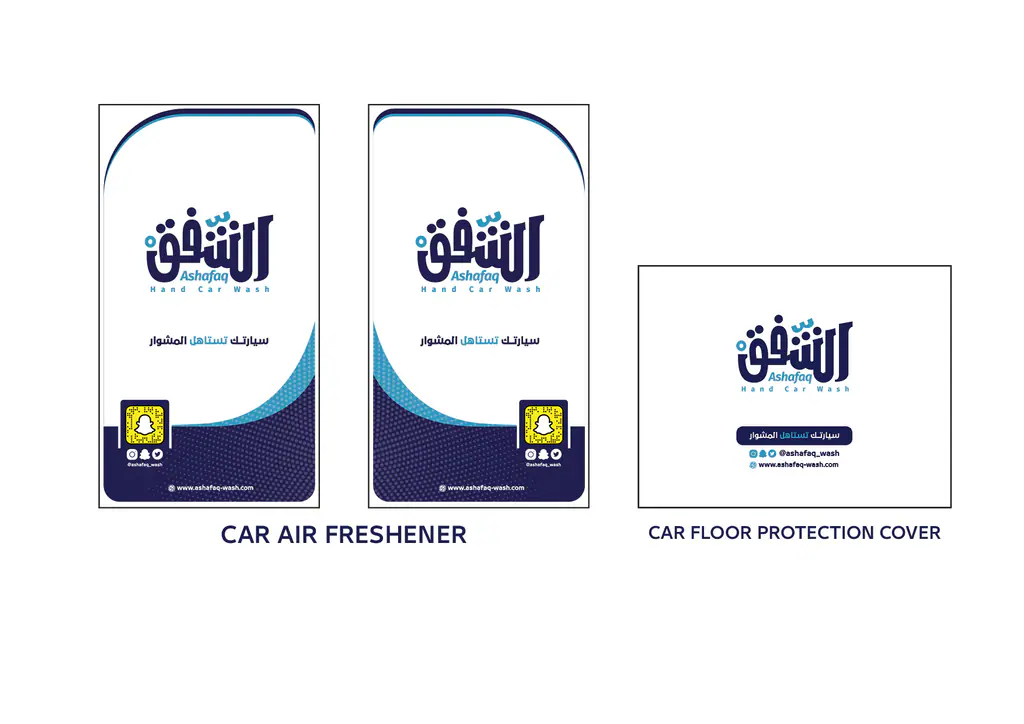 Ashafaq: brand guideline, page 6