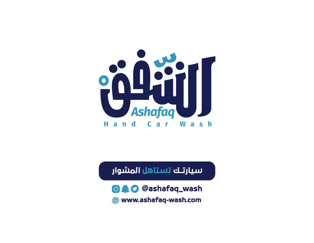 Ashafaq: the mark 3
