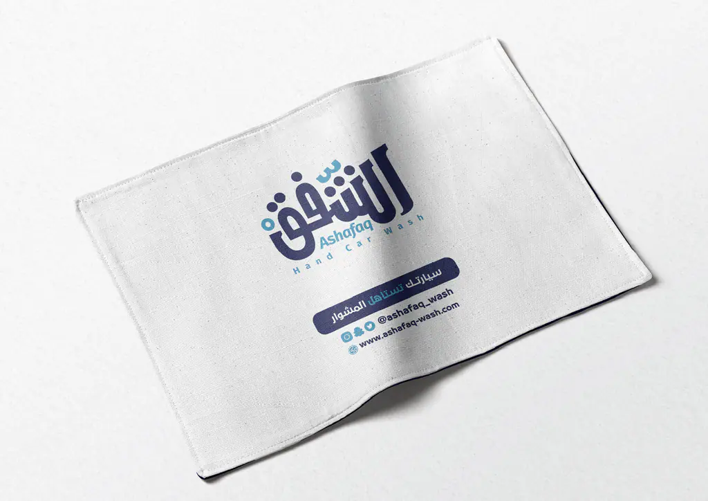 Ashafaq: the identity in use 5