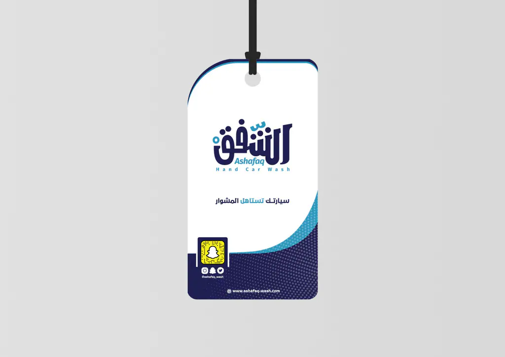 Ashafaq: the identity in use 8