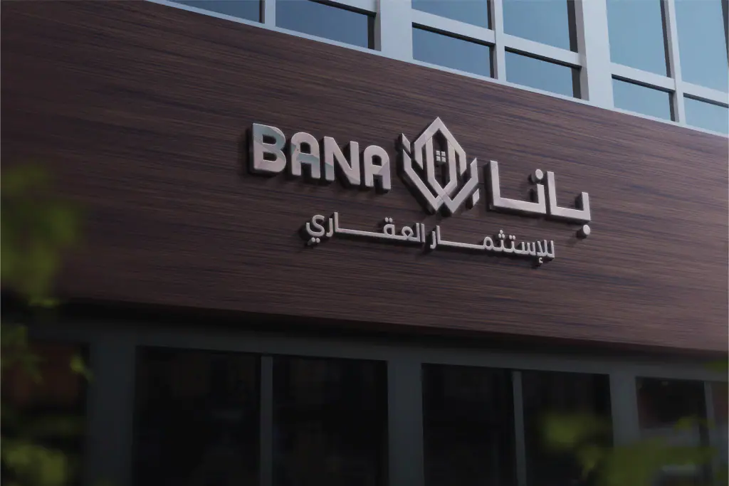Bana Real Estate: second direction 5