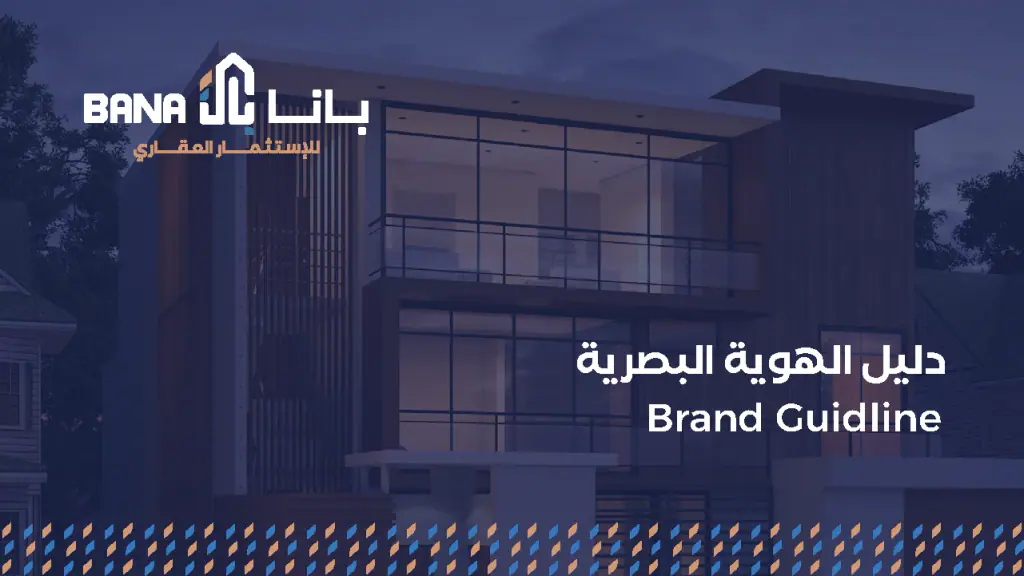 Bana Real Estate: brand guidelines page 1