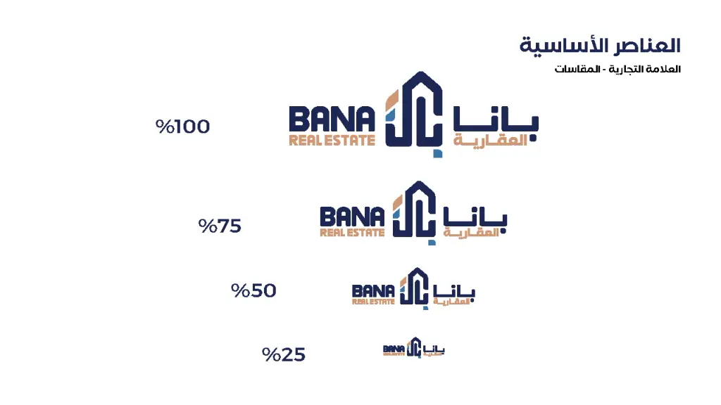 Bana Real Estate: brand guidelines page 4