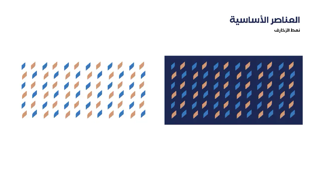 Bana Real Estate: brand guidelines page 8
