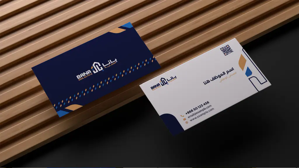 Bana Real Estate: stationery 3
