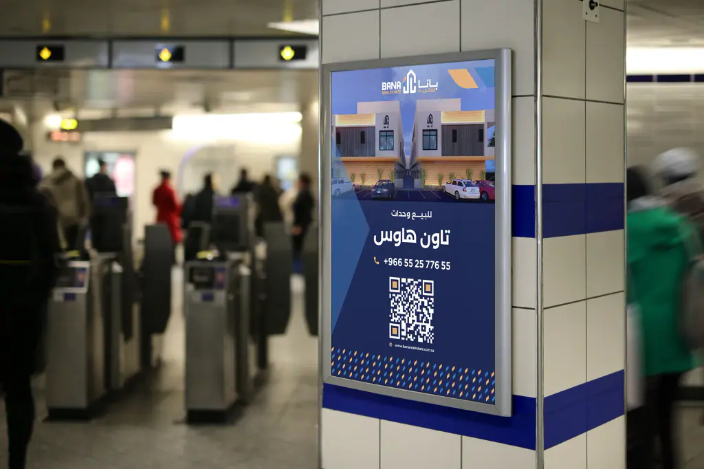 Bana Real Estate: signage and hoardings 1