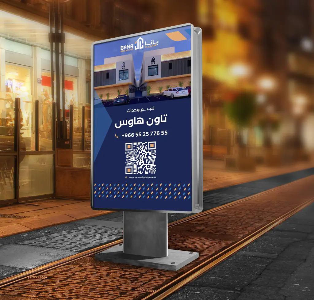 Bana Real Estate: signage and hoardings 2