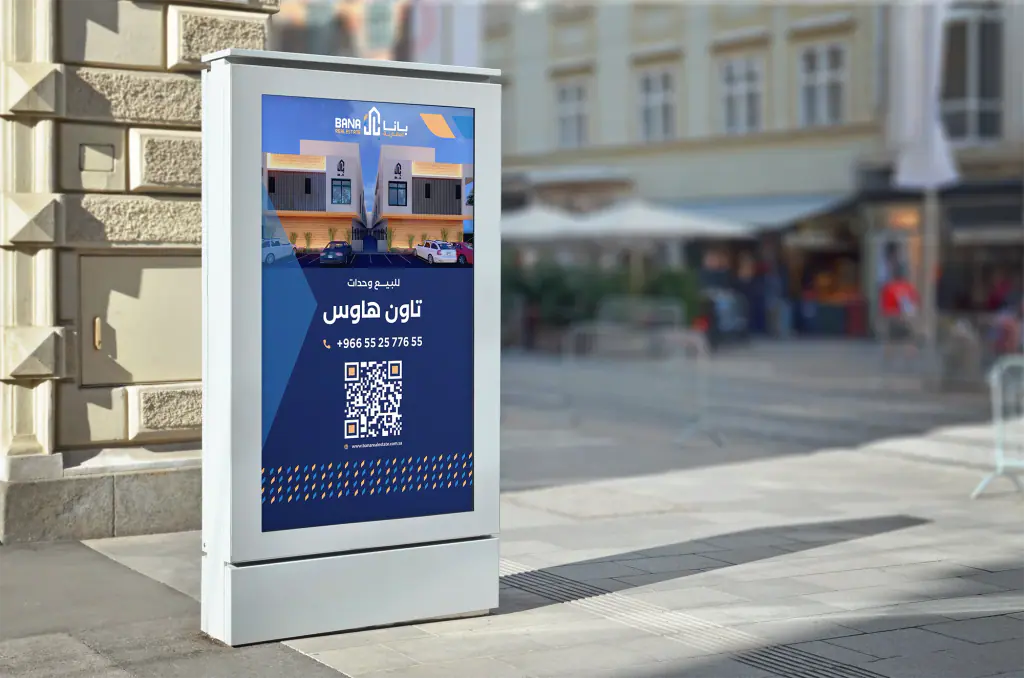 Bana Real Estate: signage and hoardings 6