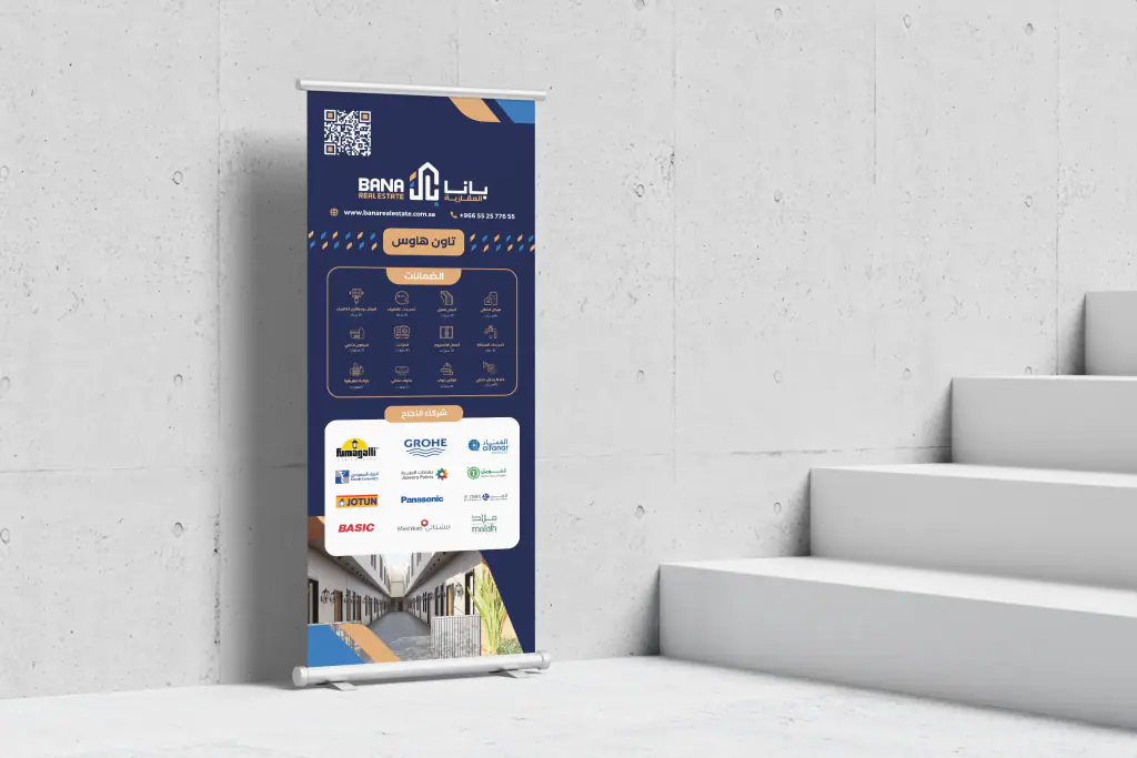 Bana Real Estate: signage and hoardings 7