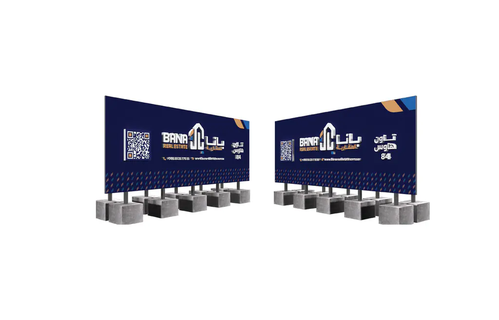 Bana Real Estate: signage and hoardings 10