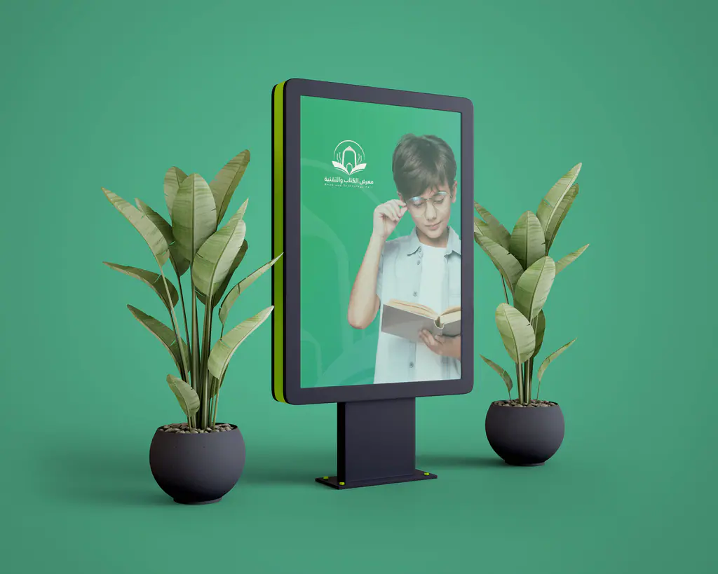 Book & Technology Fair: first direction · digital totem