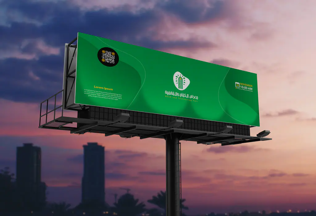 Book & Technology Fair: second direction · billboard