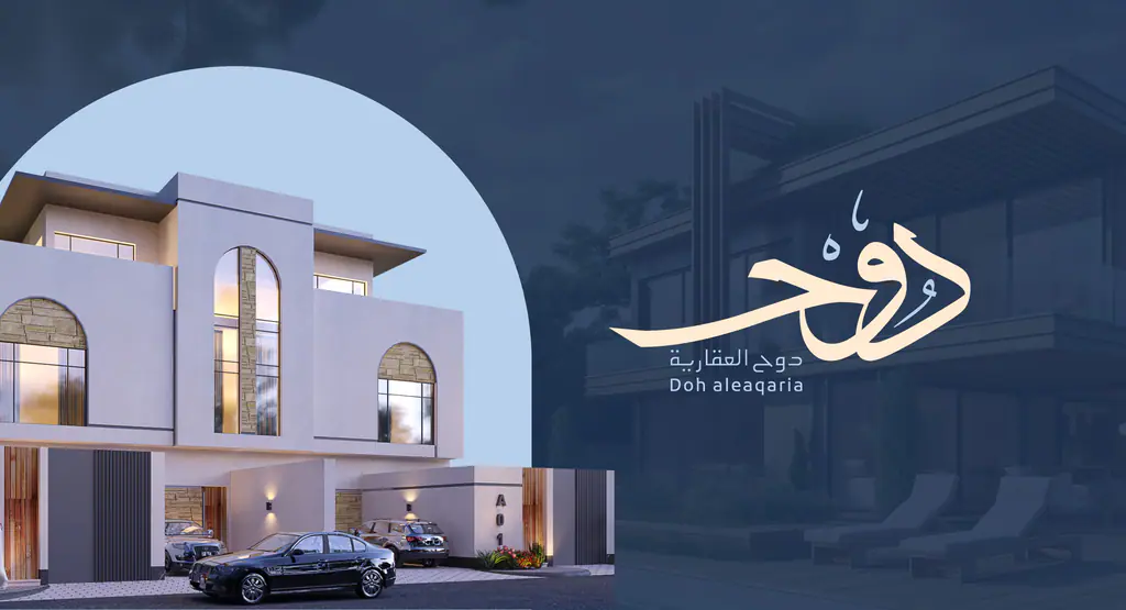 Company profiles: dawh Real Estate brochure 1