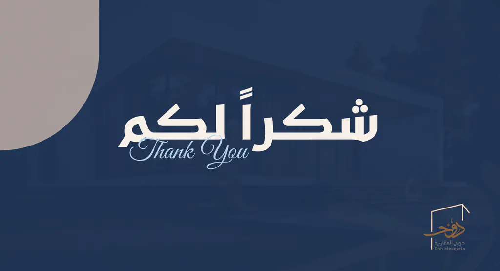 Company profiles: dawh Real Estate brochure 6