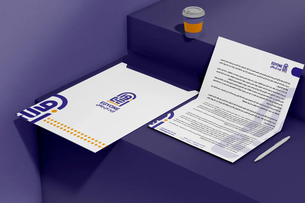 Egyone: stationery 1