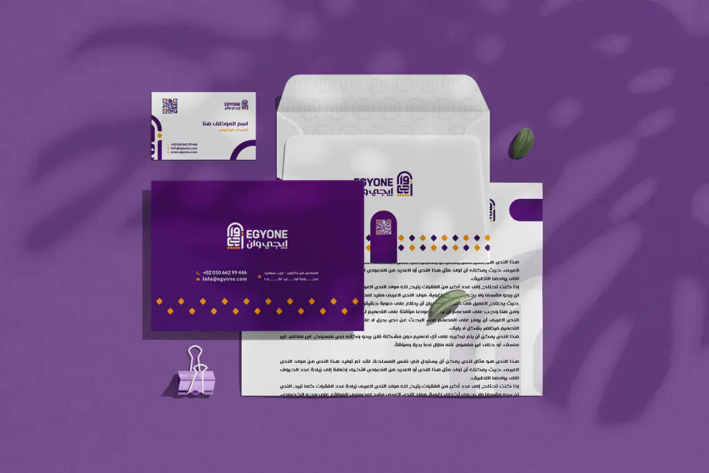 Egyone: stationery 7