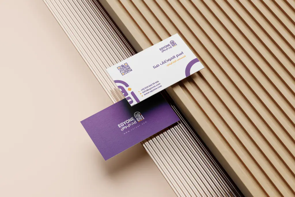 Egyone: stationery 9