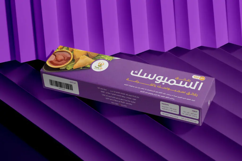 Family Life packaging: gollash and samosa pastry boxes 7